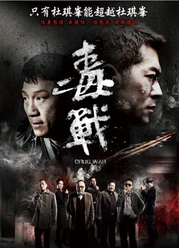 绿帽学院 -1个半小时纹身公牛包臀裙球鞋TK胶[1v/937MB]